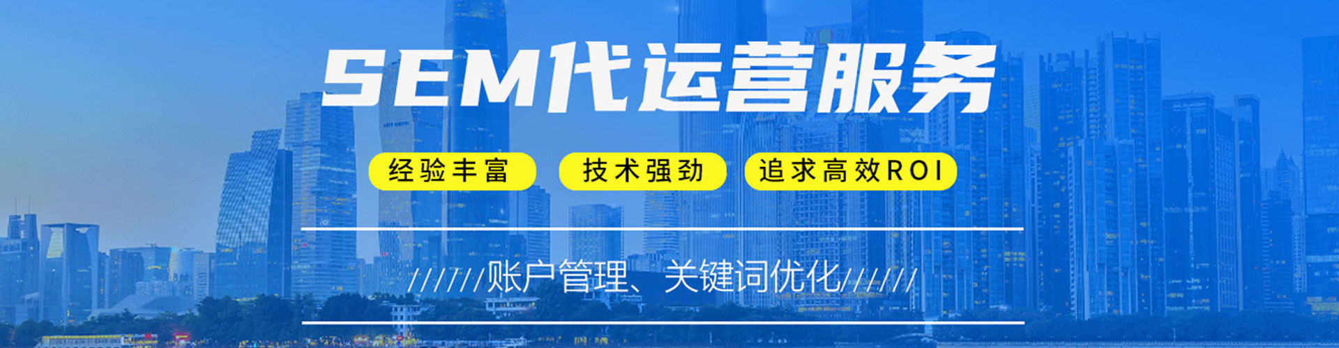 通江信息流怎么做