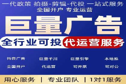 今日头条信息流广告的创意与用户体验优化